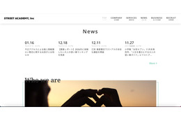 過去に「ストアカ」を利用した一部顧客の第三者による不正利用を確認、クレジットカード決済を一時停止 画像