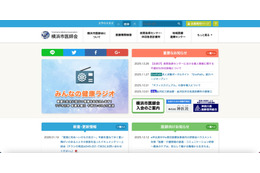 医師が診察室内で撮影した写真を SNS に投稿、患者の個人情報が判別可能な状態で拡散 画像