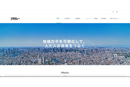 ジモティーの社内開発環境に不正アクセス、外部プログラムへの不正なコード混入が原因 画像