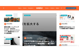THE BRIDGE で閲覧障害、「stream.ts」がダウンロードされるものの危険なファイルではない 画像