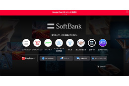 My SoftBank ログイン時に他人の情報が表示、プロキシーサーバのソフトウェアの不具合が原因 画像