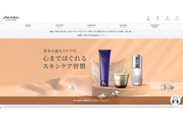 資生堂 超迅速対応、1/29 なりすまし不正ログイン注意喚起 → 2/2 多要素認証を「 2/5 から導入」と発表 画像