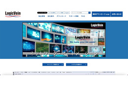 ロジックベインへの不正アクセス、再発防止策としてセキュリティ業務担当増員ほか 画像