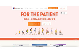 コスミックコーポレーション コーポレートサイトへの不正アクセス、フレームワークの脆弱性によりシステム内に侵入 画像