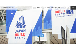 信和、サイバー攻撃を受けた可能性のある事象を確認 画像