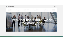 アデコ「SESマッチングサービス」のメールアカウントに不正アクセス、スパムメールを送信 画像