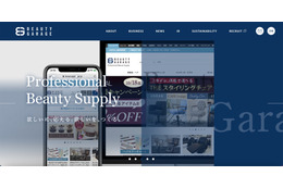 ビューティガレージECサイトに不正アクセス、クレジットカード決済の利用を一時停止し調査 画像