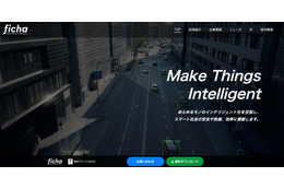 フィーチャにランサムウェア攻撃、サーバ内の一部ファイルが暗号化 画像
