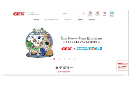 ジェックスへのランサムウェア攻撃、サーバを順次復旧し商品出荷開始 画像