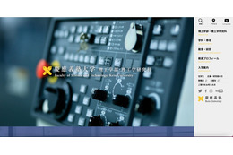 慶應義塾大学 理工学部 理工学研究科で個人情報含む SSD 紛失、データの管理体制が不十分であったことが原因 画像