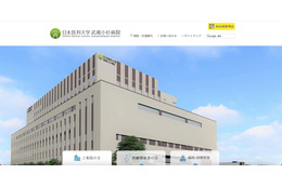 医療機器保守用 VPN 装置から侵入 ～ 日本医科大学武蔵小杉病院にランサムウェア攻撃 画像