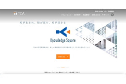 統制強化 権限分掌 研修 環境整備 人員整備 ～ 東証プライム上場企業の資金流出再発防止策 画像