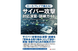3,620 円は激安 ～ NCAマニュアルを現場向けに再編集した実務書出版 画像