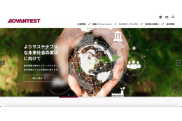 アドバンテストのネットワークに不正アクセス、ランサムウェア展開可能性 画像