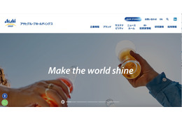 アサヒグループホールディングスへのランサムウェア攻撃、個人情報 115,513 件の漏えいを確認 画像