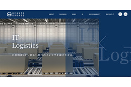 フォレンジック調査完了は 2026 年 3 月末頃を予定 ～ ビューティガレージECサイトに不正アクセス 画像