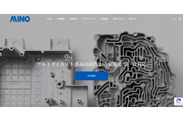 美濃工業へのランサムウェア攻撃、個人情報が漏えいした可能性を完全に否定することはできない状況 画像