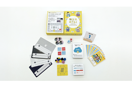 HENNGE「情シスすごろく新版」提供、ゲームを通じて参加者同士の仕事環境や悩みを理解し合える設計に 画像