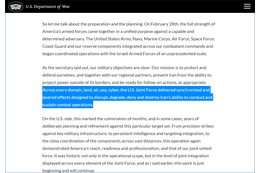 サイバー兵士が「主要戦力」に昇格 ～ 米国防総省がサイバー攻撃実施を公然と認める 画像