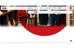 Chatwork アカウントに不正アクセス、OAGコンサルティンググループ社員からの業務連絡を装った不審なメッセージを送信 画像
