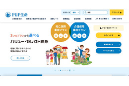 役員報酬自主返納 ～ PGF生命 出向者 11名が 7代理店で 379件情報持ち出し 画像