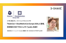 オランダ開催 世界最大級のクラウドネイティブ技術の祭典「KubeCon + CloudNativeCon Europe 2026」にスリーシェイクのエンジニア @saku3 登壇 画像