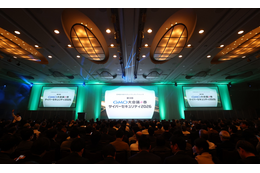 「第3回GMO大会議 春 サイバーセキュリティ2026」終了、会場参加者1,643名 オンライン視聴4,000回超 画像