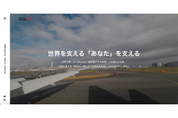 外部メール配信サービスの API キーが不正利用、メール 14 万件送信 画像