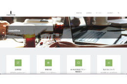 スマレジ連携アプリへの不正アクセス、連携店舗の顧客情報 外部流出 画像