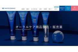 不審なファイルの設置を確認 ～ 歯科衛生士転職サイト「メグリー」に不正アクセス 画像