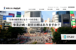 税理士法人の Chatwork アカウントが乗っ取り被害、知人を装ったメッセージからフィッシングサイトへ誘導 画像