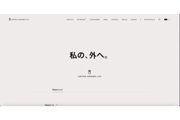 元従業員、クラウド → メール → 退職後DL の三段階で情報持ち出し 画像