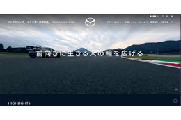 システムの脆弱性を悪用 ～ マツダがタイからの調達部品の倉庫業務に利用していた管理システムに不正アクセス 画像