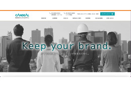 キャンディルデザインにランサムウェア攻撃 事業遂行に影響なし 画像