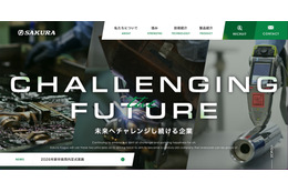 フィッシングメールをクリック ～ サクラ工業の海外拠点の社員のメールアカウントに不正アクセス 画像