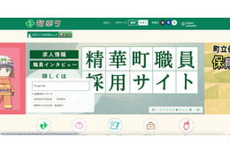 2/16 USBメモリ紛失、個人で探索続けるも発見できず 3/4 警察へ遺失物届 画像