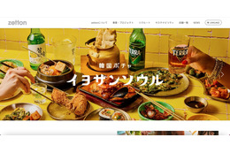 PC端末がマルウェア感染しアカウントの認証情報が窃取、海外から継続的な不正ログインと複数の宛先へのメール送信 画像