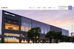 佐藤工業の作業所の NAS に不正アクセス、本人情報と緊急連絡先が閲覧された可能性 画像