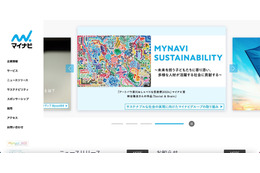 マイナビが利用するクラウドサービスへの不正アクセス、一般ユーザー74,224件の個人情報が流出した可能性 画像