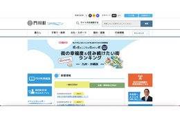 町役場へ「USBメモリを拾得したのでお返しします」と綴った手紙（ただし USB は同封されず） 画像