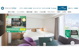 東急リゾーツ&ステイで宛先誤り協力会社の従業員1名に顧客情報を含むCSVファイルを送信 画像