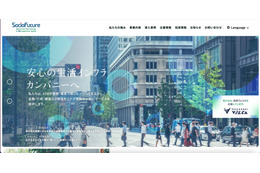 受託業務で受領したデータの様式を同意なく別業務へ流用、非表示設定となっていたワークシート内に顧客情報が残存 画像