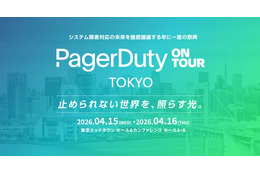 システム障害対応カンファレンス「PagerDuty on Tour TOKYO」にスリーシェイクが協賛 画像