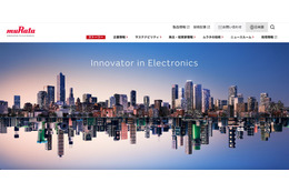 村田製作所への不正アクセス 第2報 ～ 顧客・取引先・従業員の個人情報不正取得を確認 画像