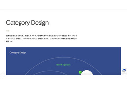 EXIDEA 従業員の Chatwork アカウントに不正アクセス、外部関係先アカウント不正利用を起点とする巧妙なフィッシング 画像