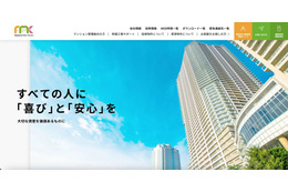 システム全面復旧は 6 月予定 ～ 青山メイン企画へのランサムウェア攻撃 画像