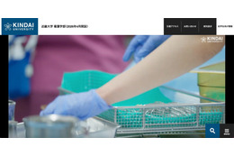 メディカ出版へのランサムウェア攻撃、近畿大学看護学部の学生等の個人情報が流出した可能性 画像