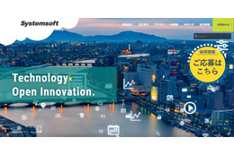 提供サービス等に影響なし ～ マムクリエイトにランサムウェア攻撃 画像