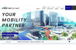 役員の名前を騙った第三者がファイル送信を要求 社員名簿と連絡先が流出 画像