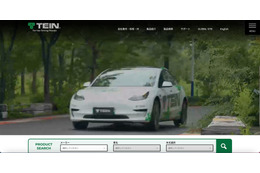 テインへのランサムウェア攻撃、サーバ上に犯行声明文ファイルを確認 画像